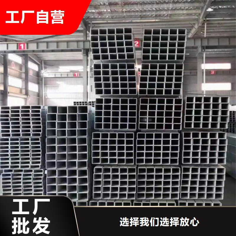 買鍍鋅帶方管必看-質量好