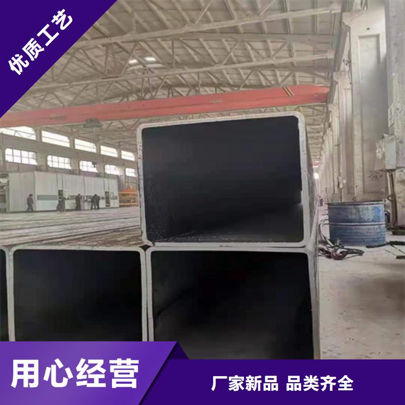 專業(yè)銷售
厚壁方管
-保量
