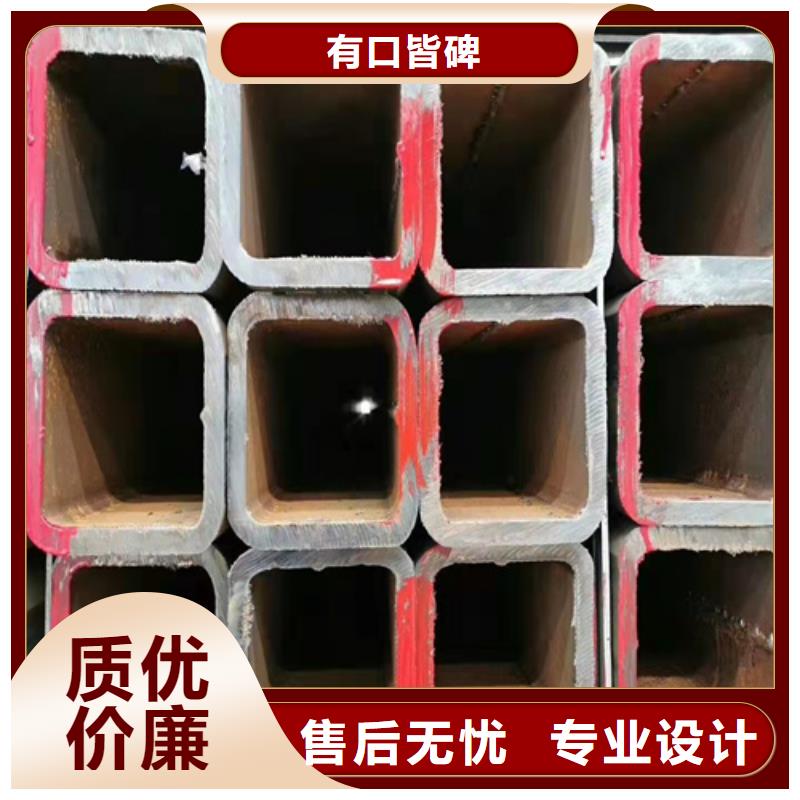 
厚壁方管
廠家現貨銷售