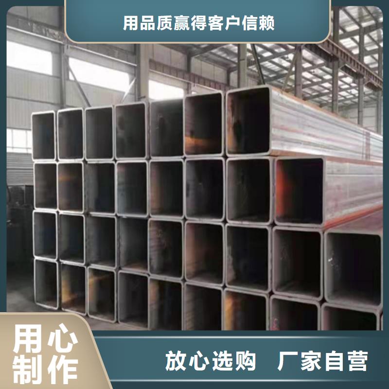 方矩管免費拿樣生產型