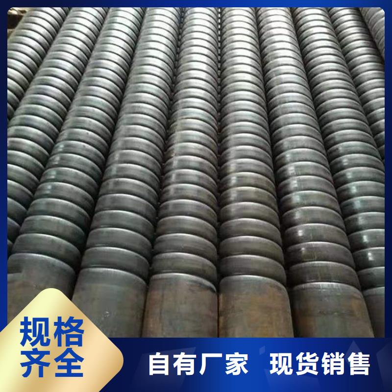 信譽好的ND鋼管