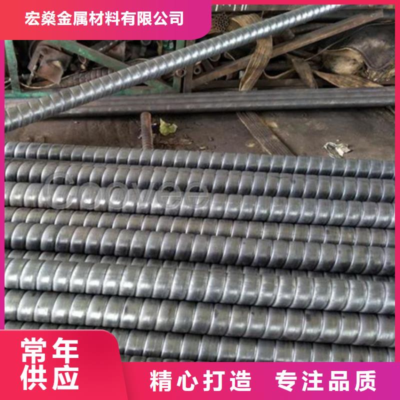 ND鋼螺旋槽管廠家按需定制