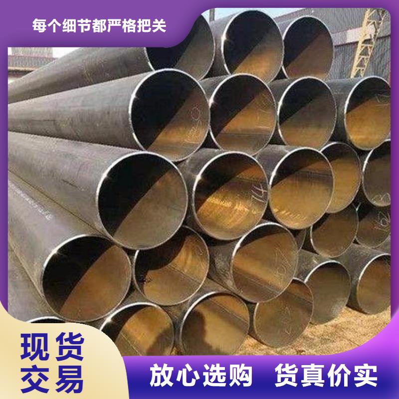 Q345D無縫鋼管實力雄厚