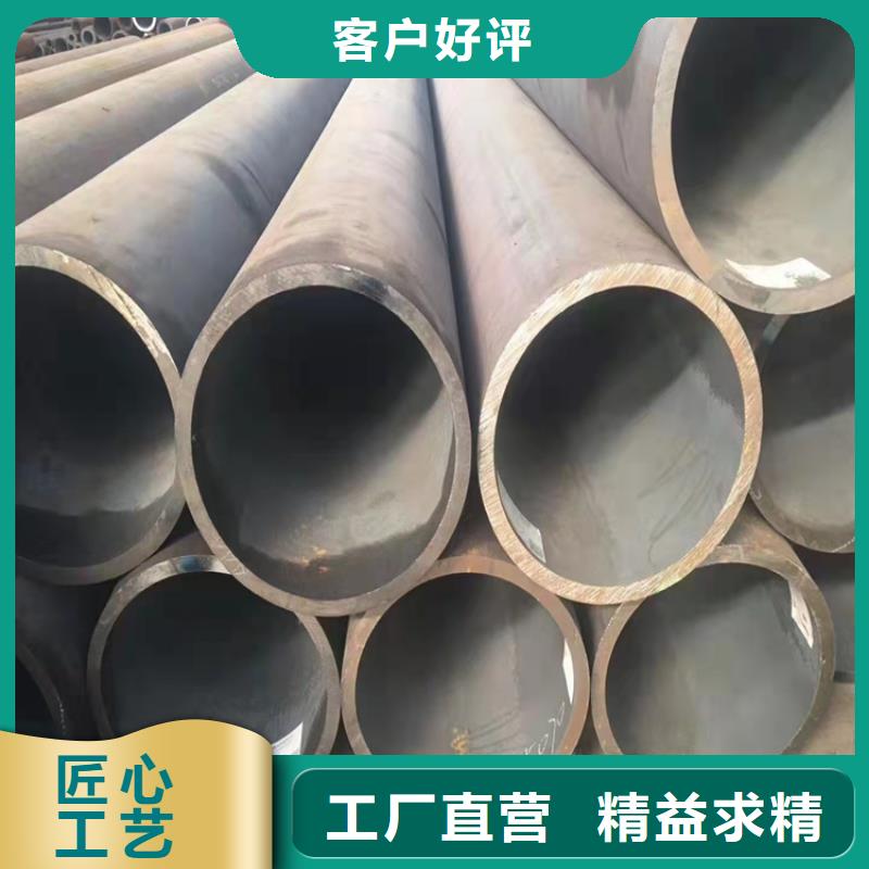 專業(yè)銷售16mn無縫鋼管-省錢