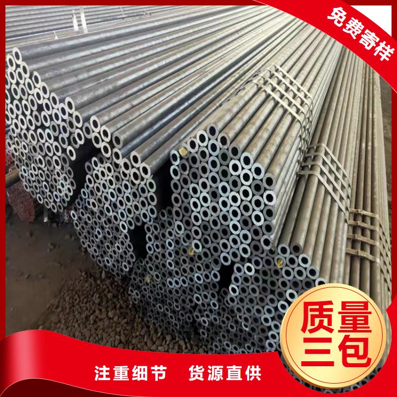 價格低的小口徑精密無縫鋼管廠家