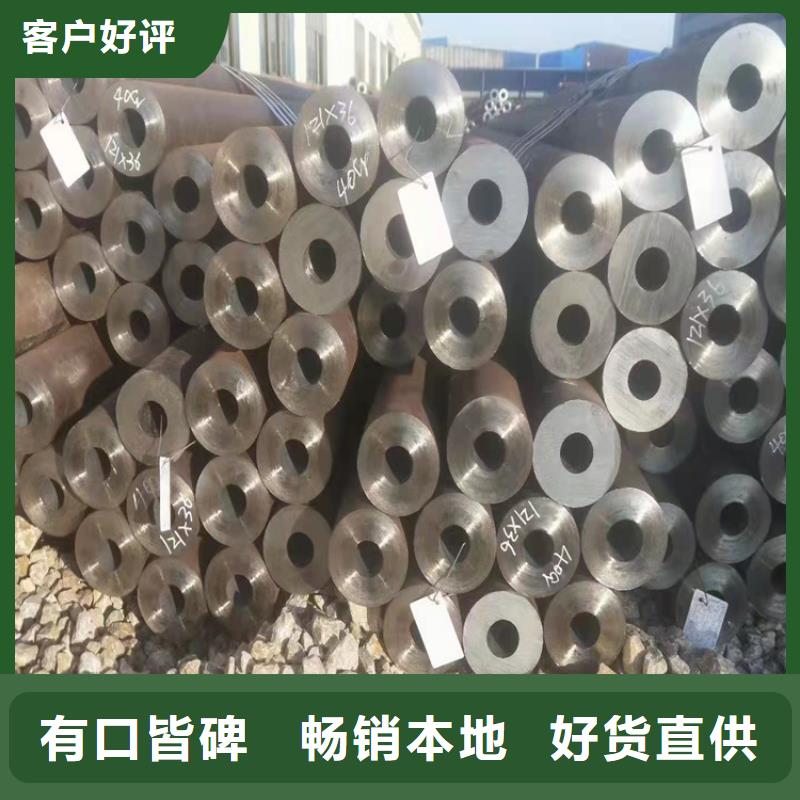 42crmo精密管可加工設(shè)計(jì)