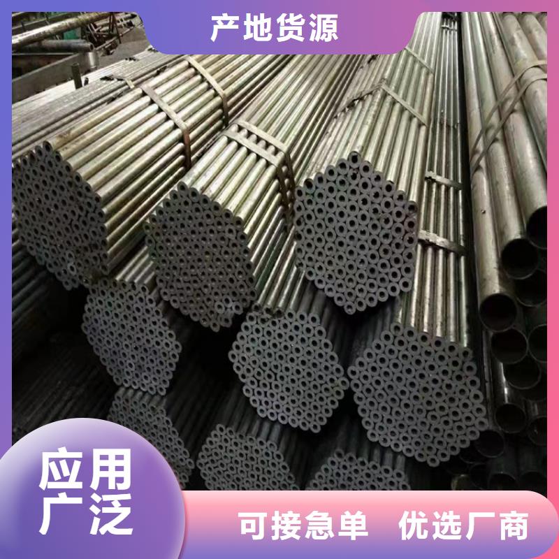 賣45鋼精密管的公司