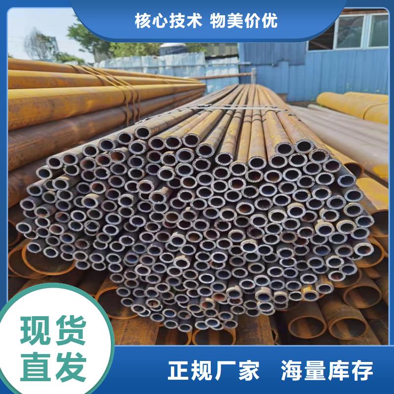 銷售12cr1movg高壓鍋爐管無縫管廠家
