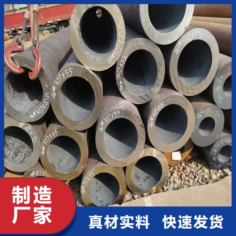 20鋼精密管-20鋼精密管專業(yè)廠家