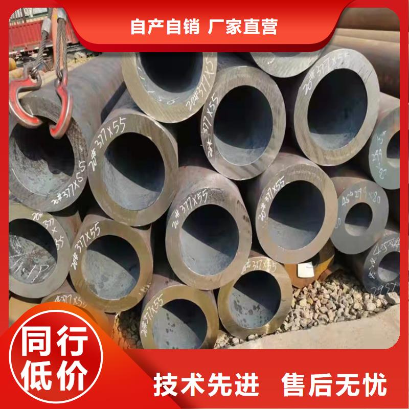 資訊：45鋼精密管生產廠家