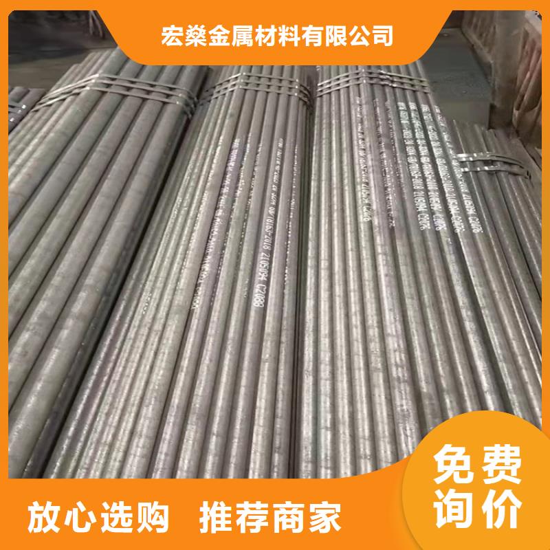 質優價廉的40cr鋼管批發商