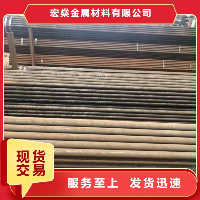 找小口徑精密無縫鋼管廠家選宏燊金屬材料有限公司