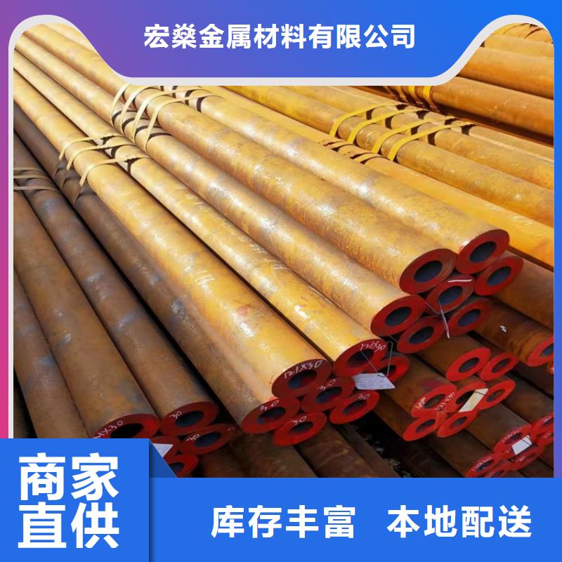 45#薄壁冷軋精密無縫鋼管實力廠家生產