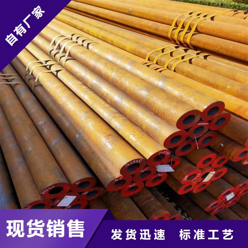 現(xiàn)貨供應(yīng)42crmo精密管