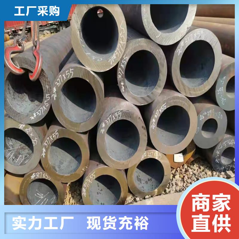 20G無縫鍋爐管-點擊了解更多