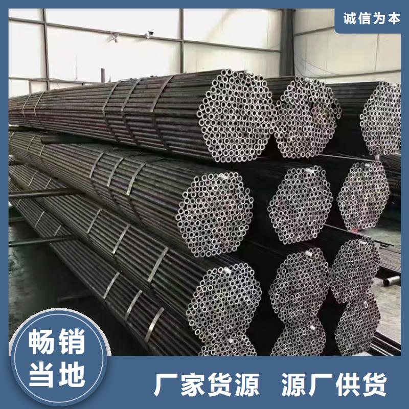 42crmo精密管長期供應(yīng)