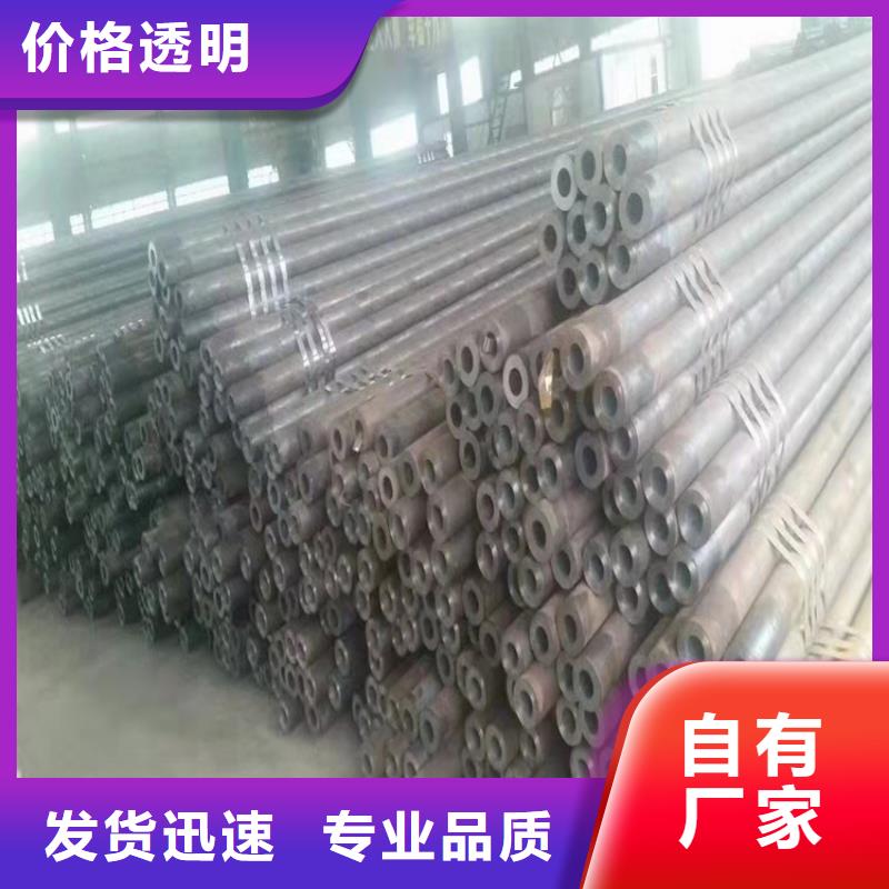 發(fā)貨速度快的12cr1movg高壓鍋爐管無縫管公司