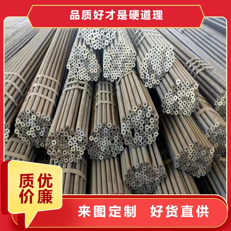 #20G無縫鍋爐管#-重信譽廠家