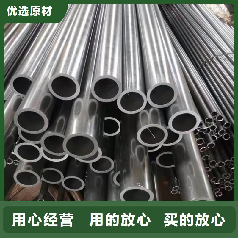資訊：45鋼精密管生產廠家