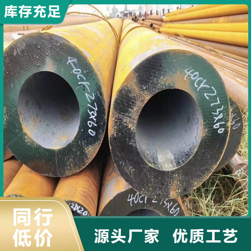 2025專注品質##超厚壁精密管##質量保證