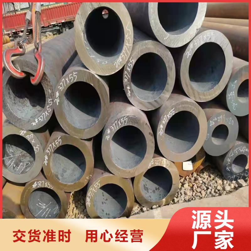 42crmo精密管源頭廠家報(bào)價(jià)