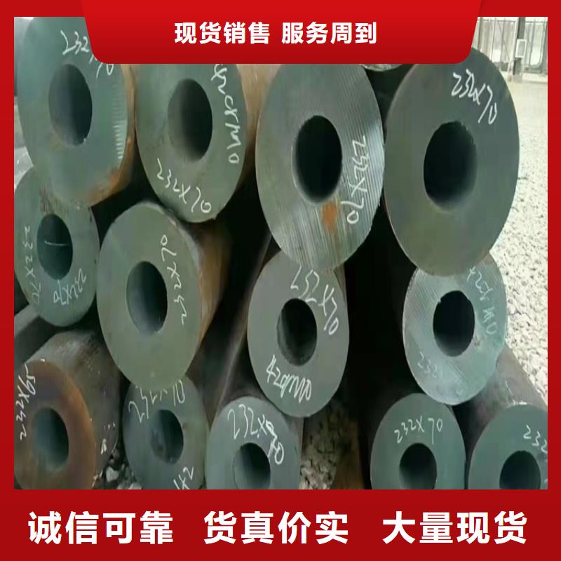 賣45鋼精密管的公司