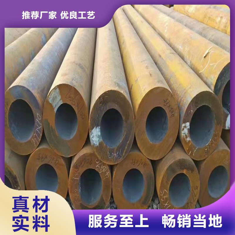 Q345B无缝钢管-好产品用质量说话