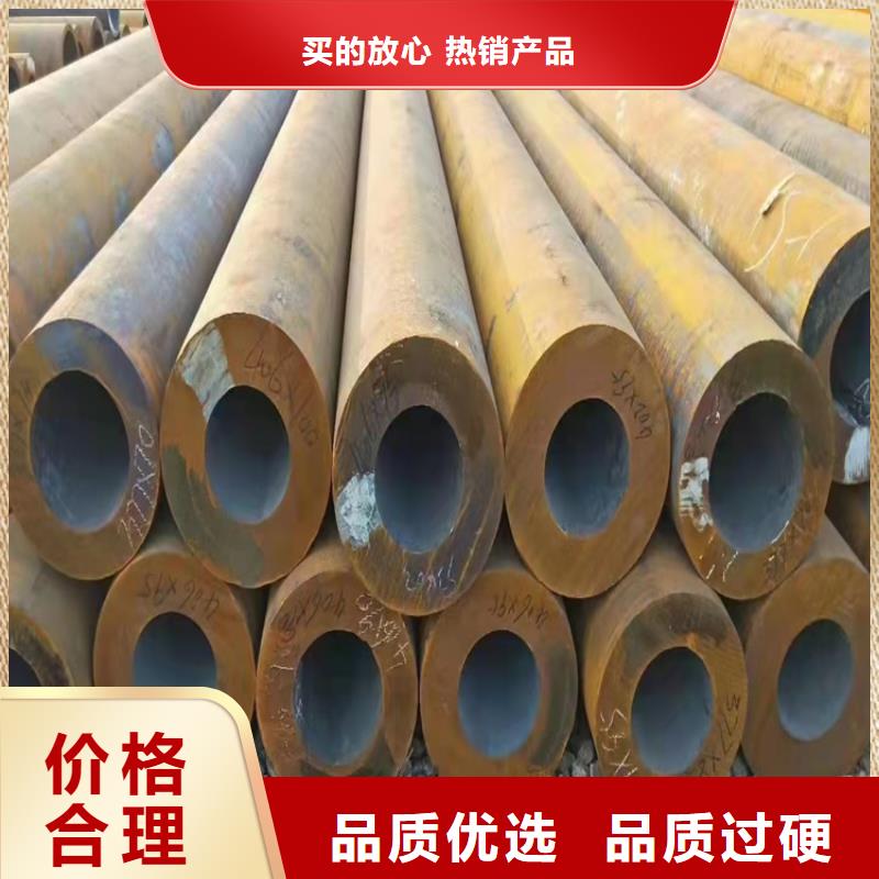 Q345B無縫鋼管銷售報價