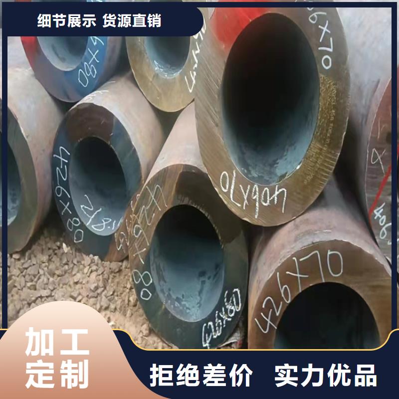 銷售12cr1movg高壓鍋爐管無縫管廠家