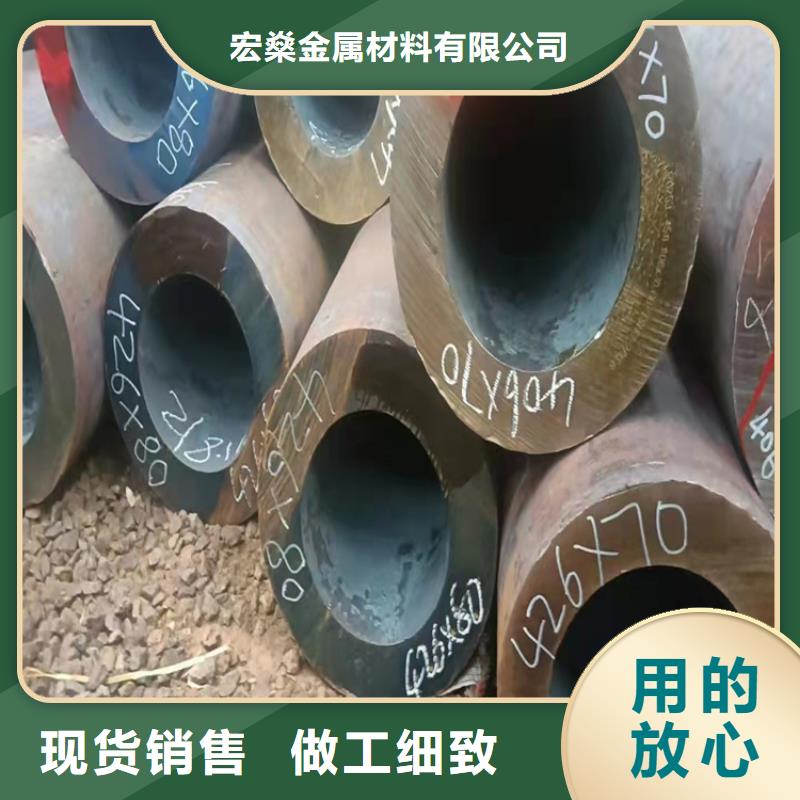 質優價廉的40cr鋼管批發商
