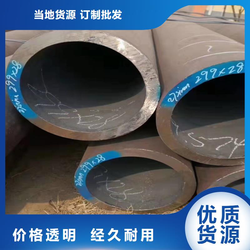 12cr1movg高壓鍋爐管無縫管下單即發貨