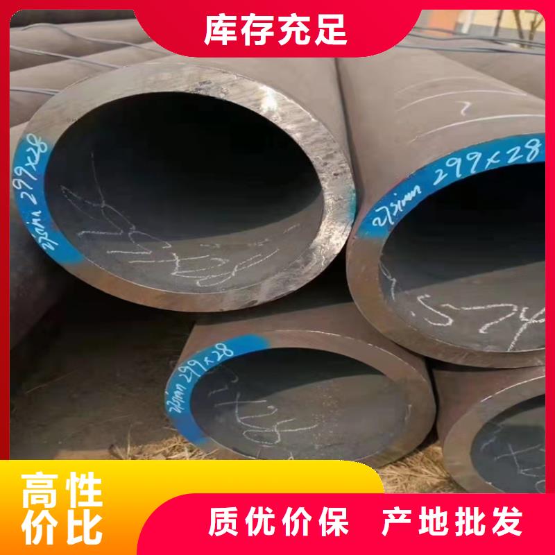 15crmoG無縫鋼管期待您的咨詢
