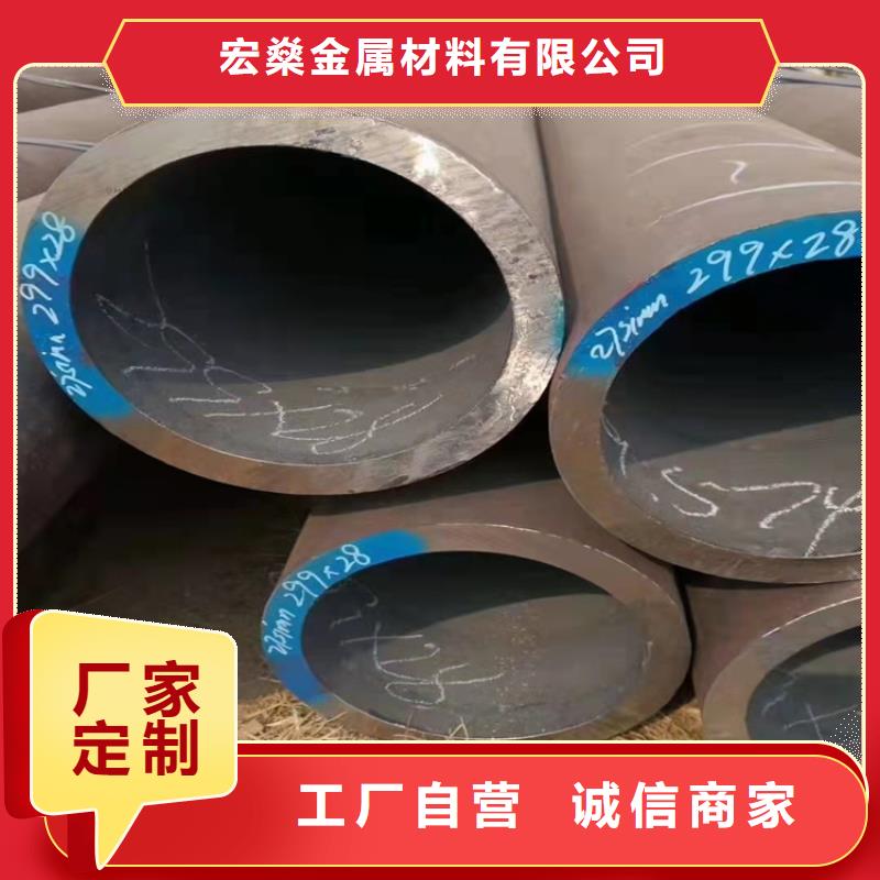賣45鋼精密管的公司