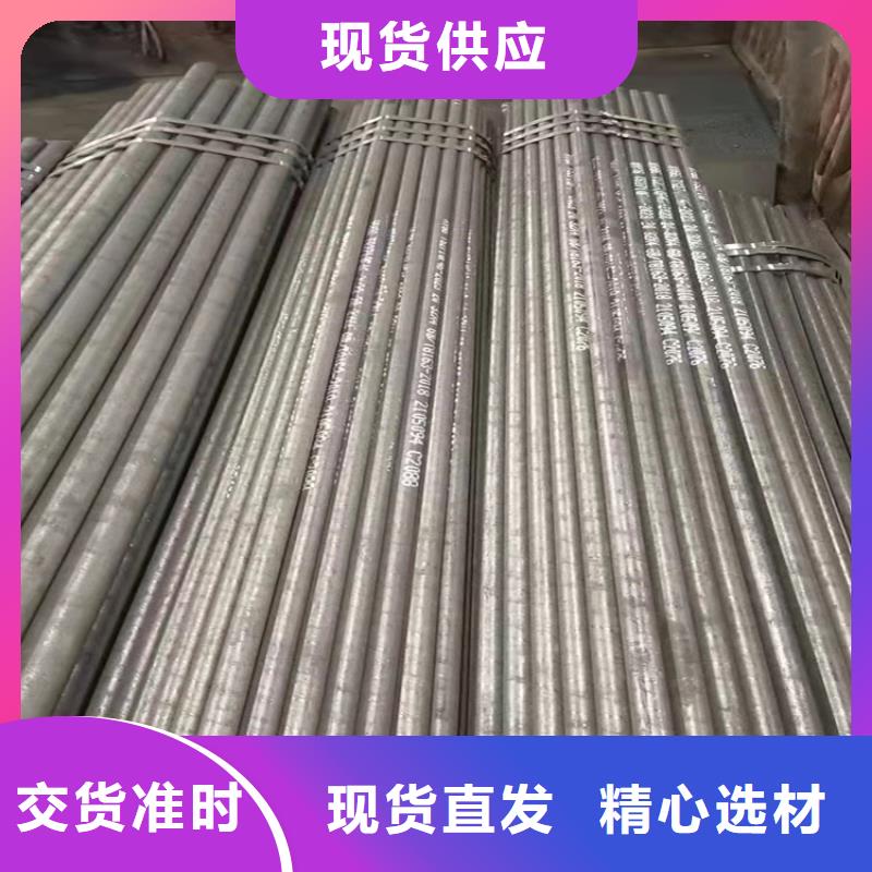 專業(yè)銷售16mn無縫鋼管-省錢