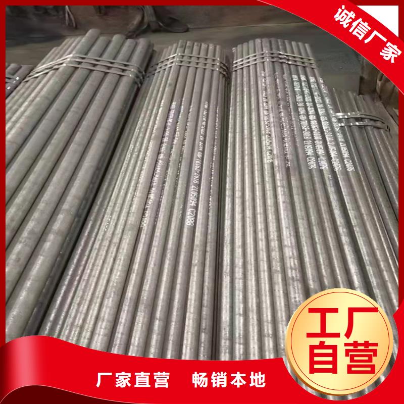 供應批發15crmog高壓鍋爐管無縫管-優質