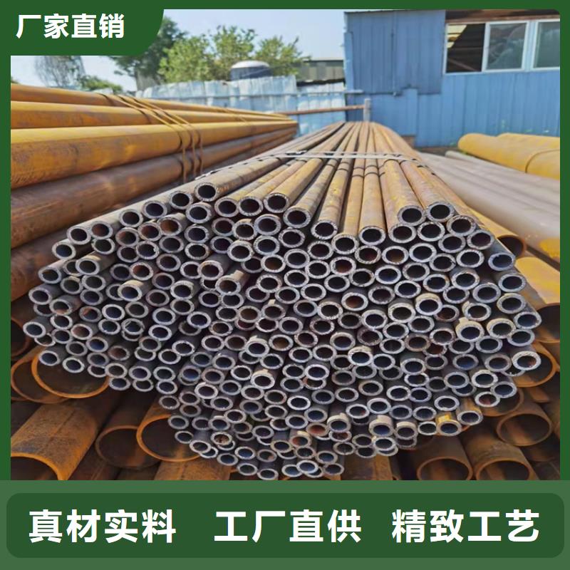 質量優的保亭縣20鋼精密管現貨廠家