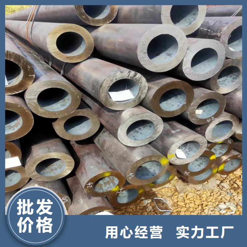 現(xiàn)貨供應(yīng)42crmo精密管