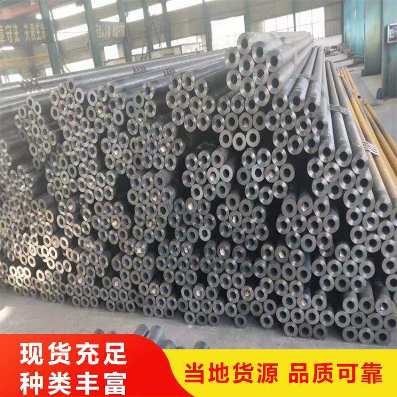Q345B無縫鋼管銷售報價