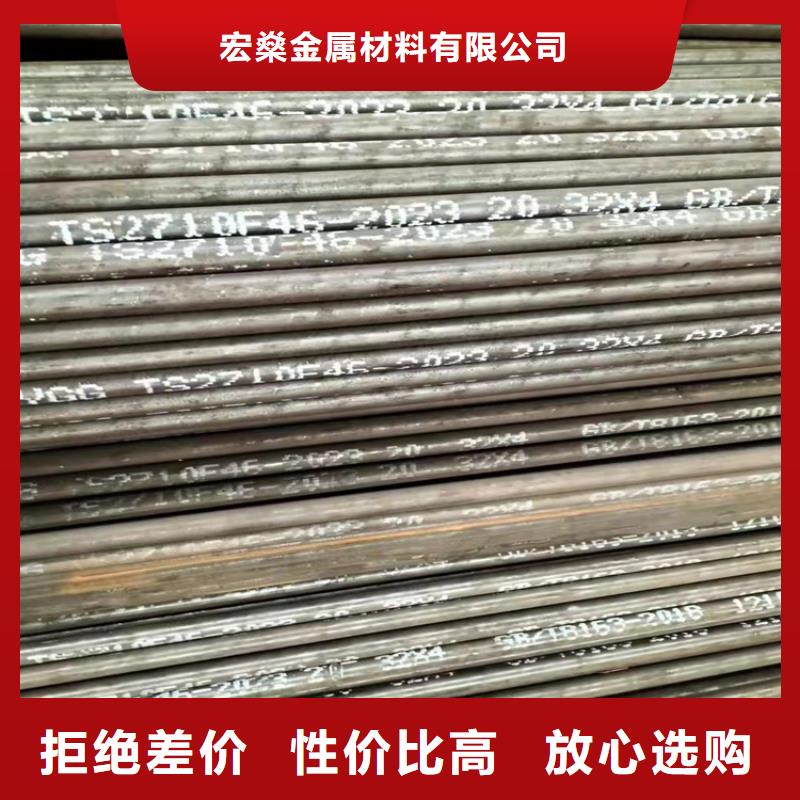 無縫鋼管廠家-庫存充足