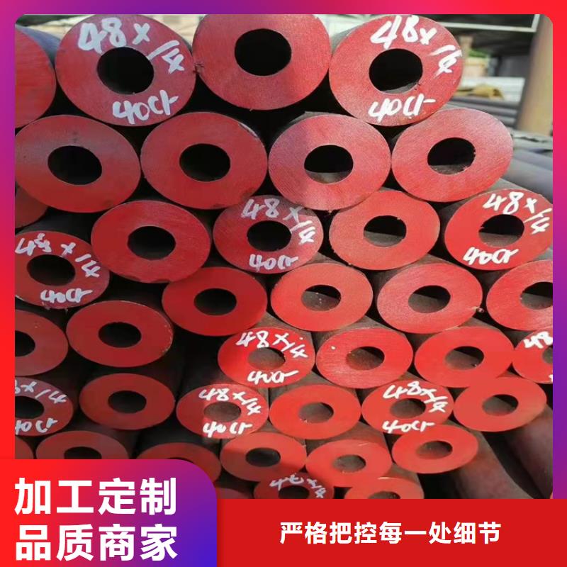 12cr1movg高壓鍋爐管無(wú)縫管包郵