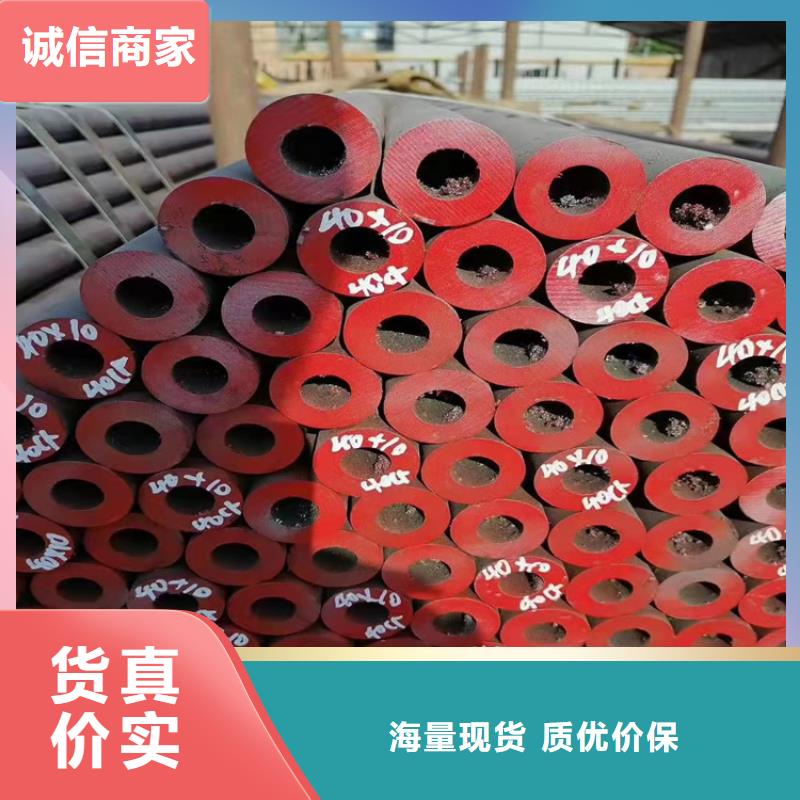 質優價廉的40cr鋼管批發商