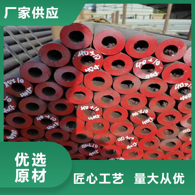 42crmo精密管廠家【42crmo精密管吧】