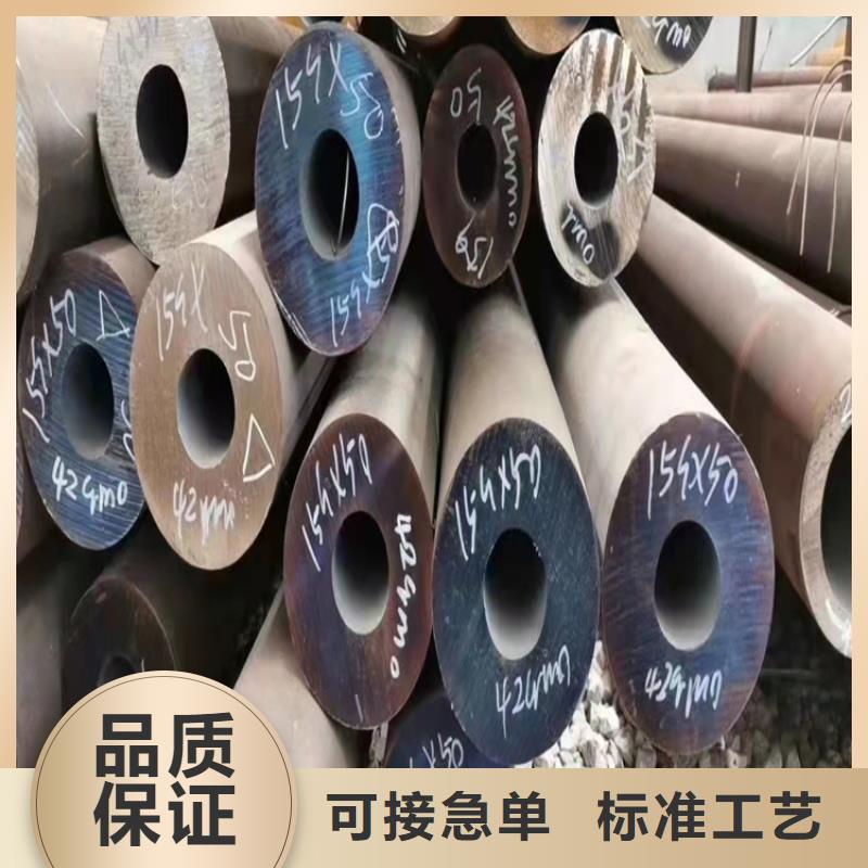 Q345B无缝钢管-好产品用质量说话