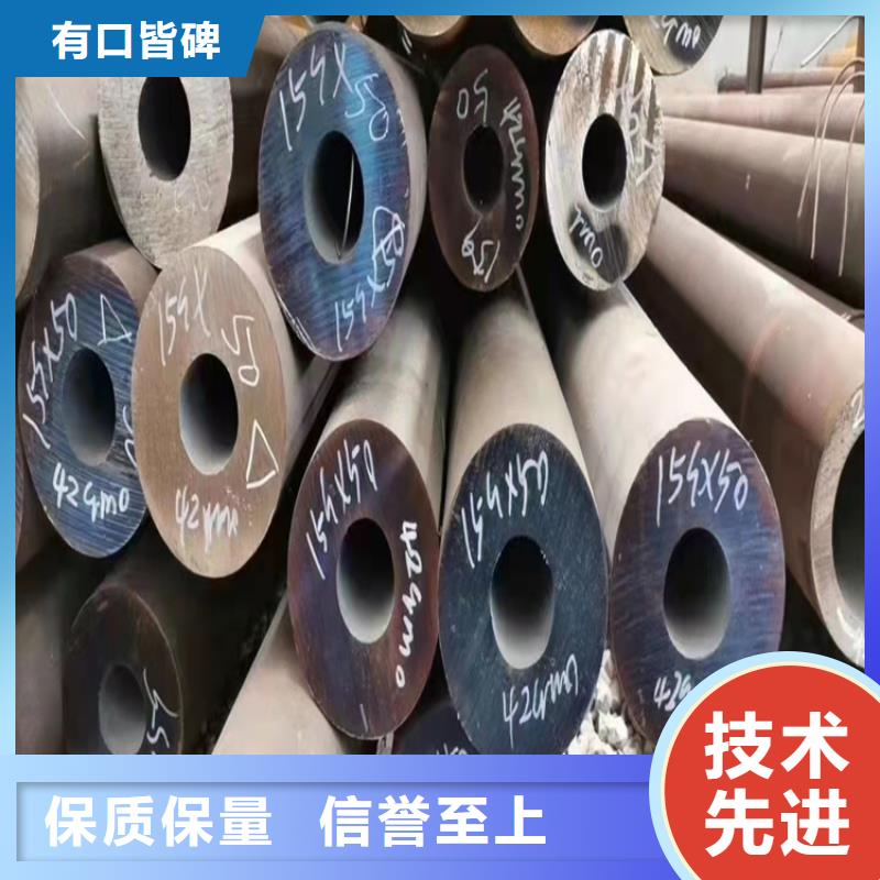 小口徑精密無縫鋼管-點(diǎn)擊洽談