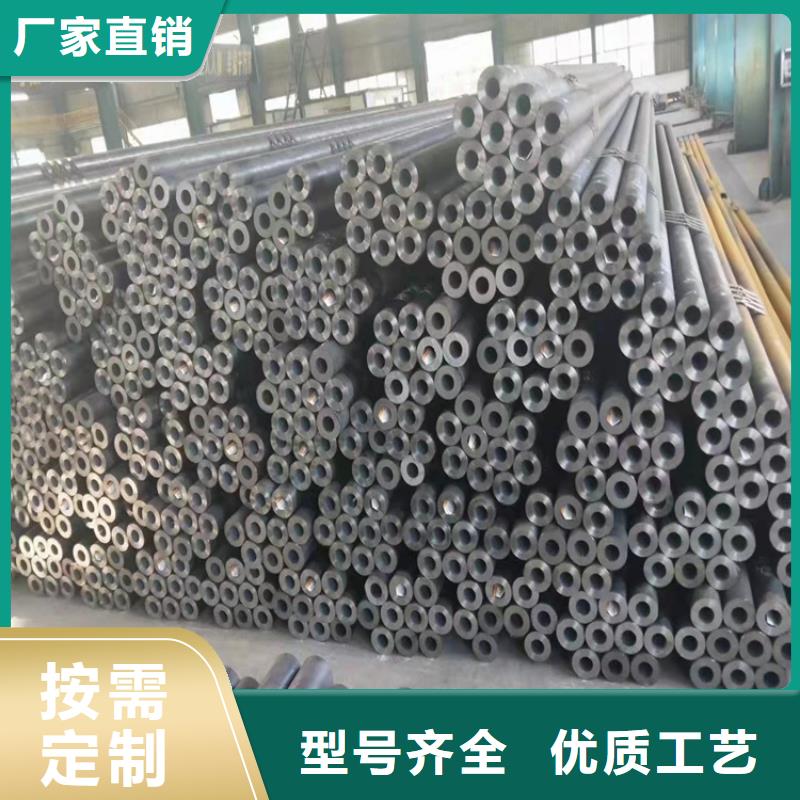 12cr1movg高壓鍋爐管無縫管包郵