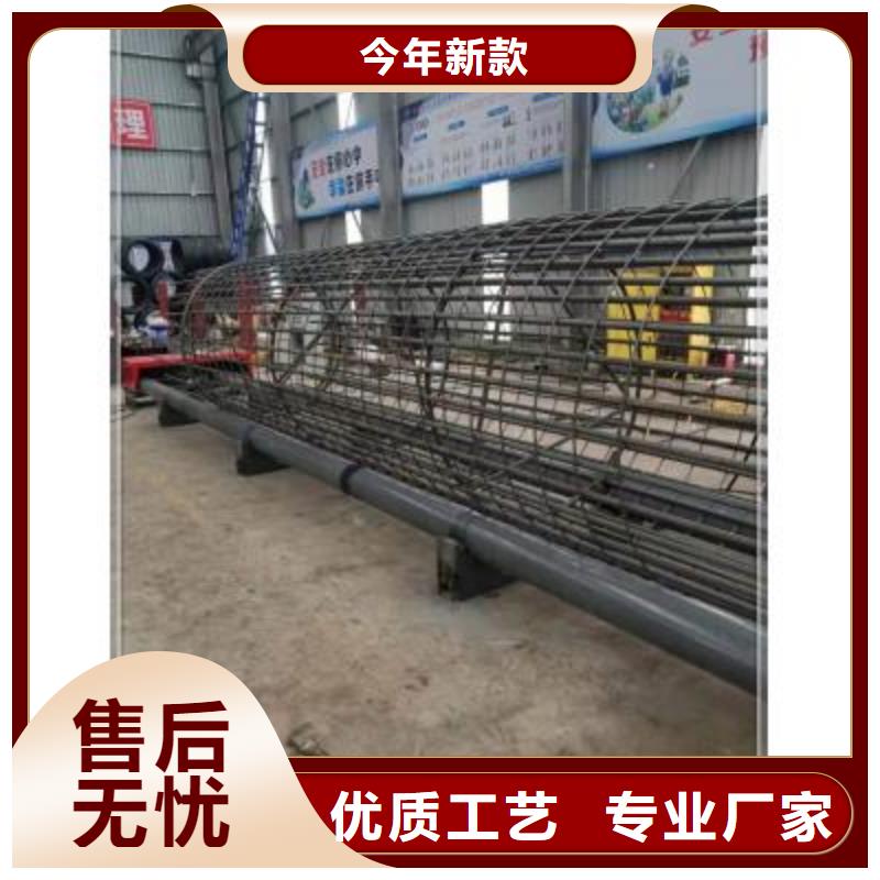 鋼筋籠地滾機(jī)批發(fā)定制