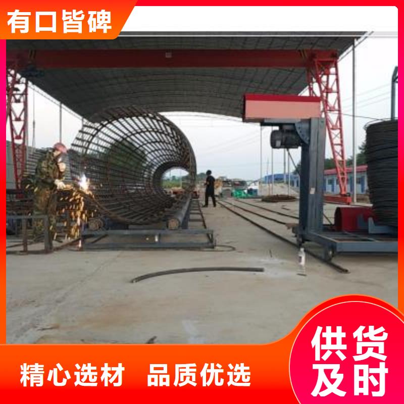 繞筋機(jī)數(shù)控鋼筋籠繞籠機(jī)廠家設(shè)備齊全支持定制