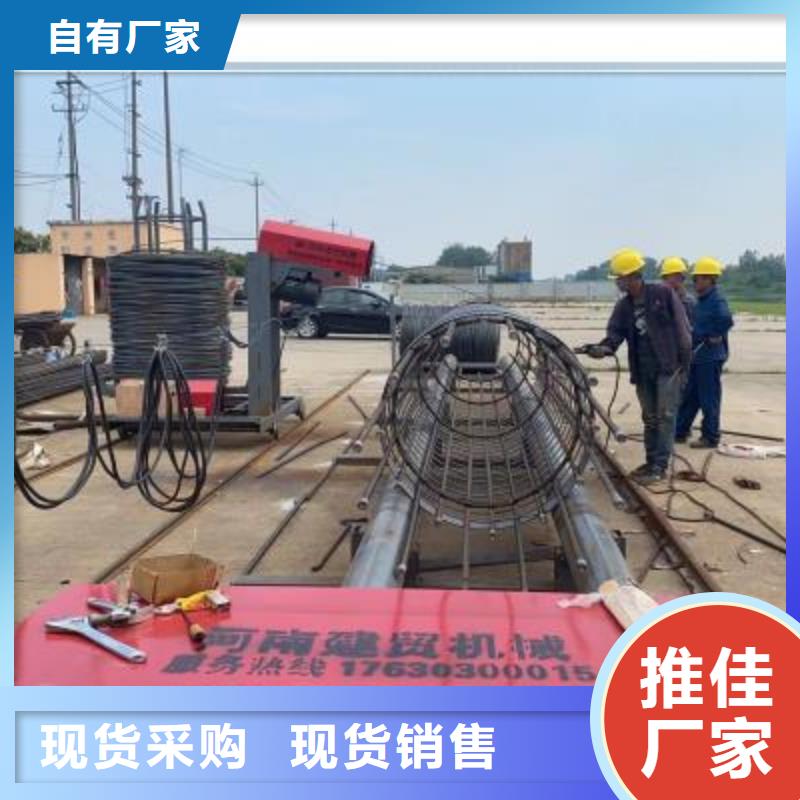 绕筋机 数控钢筋笼绕笼机合作共赢
