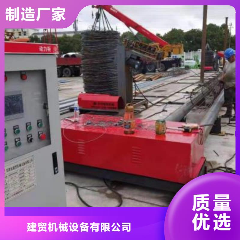 鋼筋籠滾籠機
實力工廠