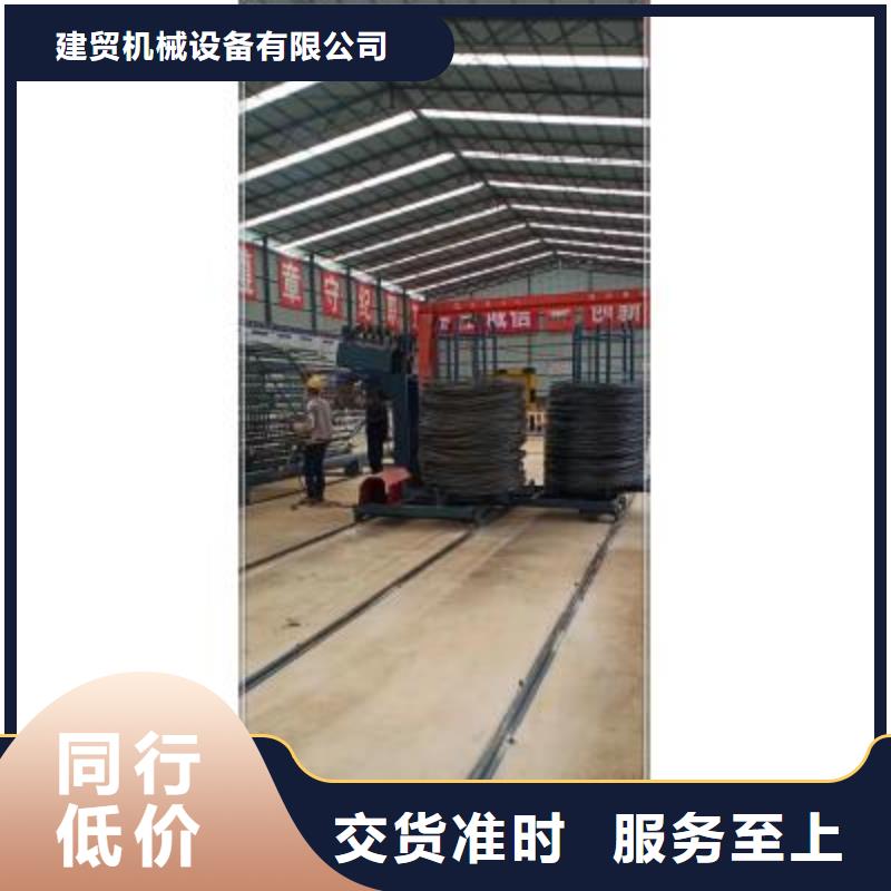 本地
鋼筋籠繞籠機供應(yīng)商